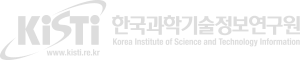 KISTI (한국과학기술정보연구원)